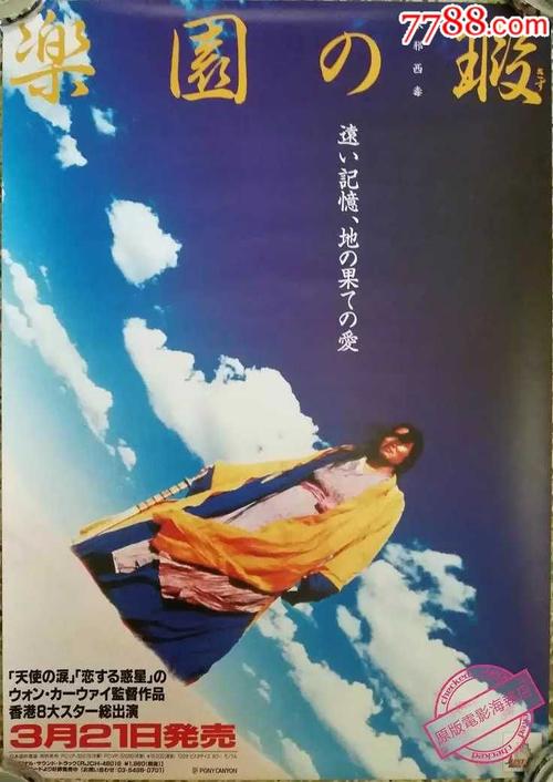 怎么买假的缅因海事学院文凭